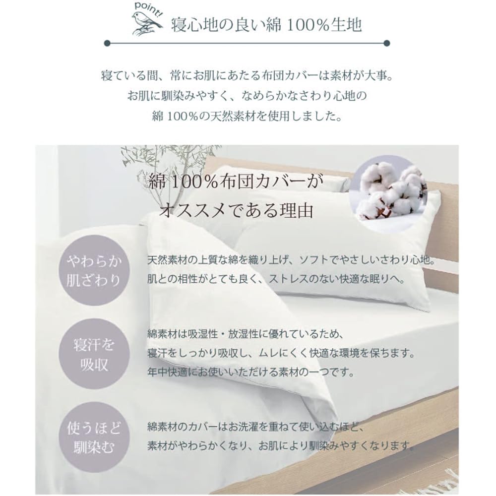 Seafield Fitted Sheet Duvet Cover Single/Single Long Set of 2 Made in Japan 100% Cotton Japanese Style One Touch Sheet Blue MU-14