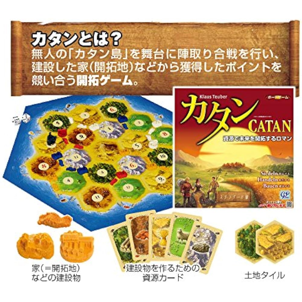 GP Games Catan Standard Edition & Settlers of Catan Navigator Edition (Expansion Edition/Die Siedler von Catan: Die Seefahrer. Erweiterung) Board Game [Set Purchase]