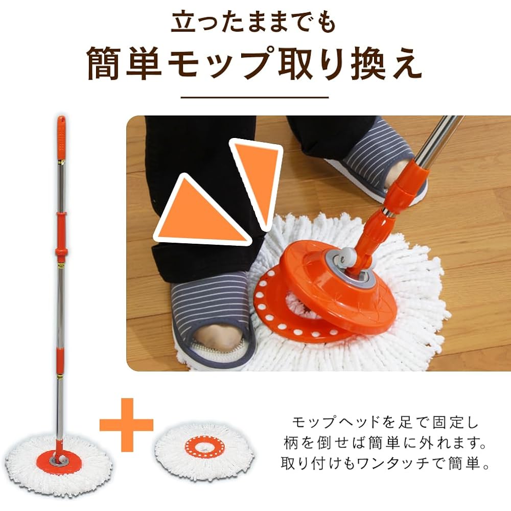 IRIS OHYAMA Mop Keeps your hands clean, foot pedal type, easy cleaning, dehydration KMO-450