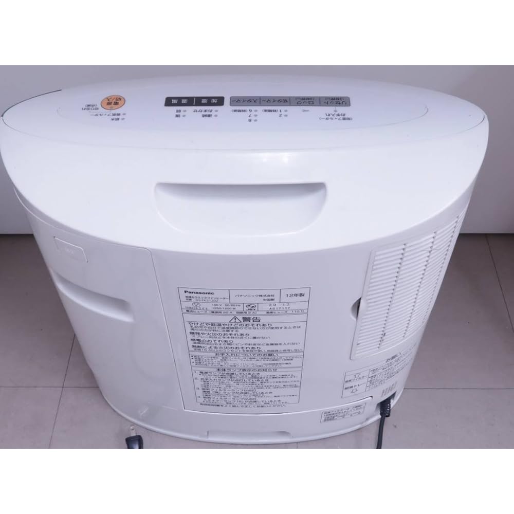 Panasonic ceramic fan heater with humidification function DS-FKS1202-A