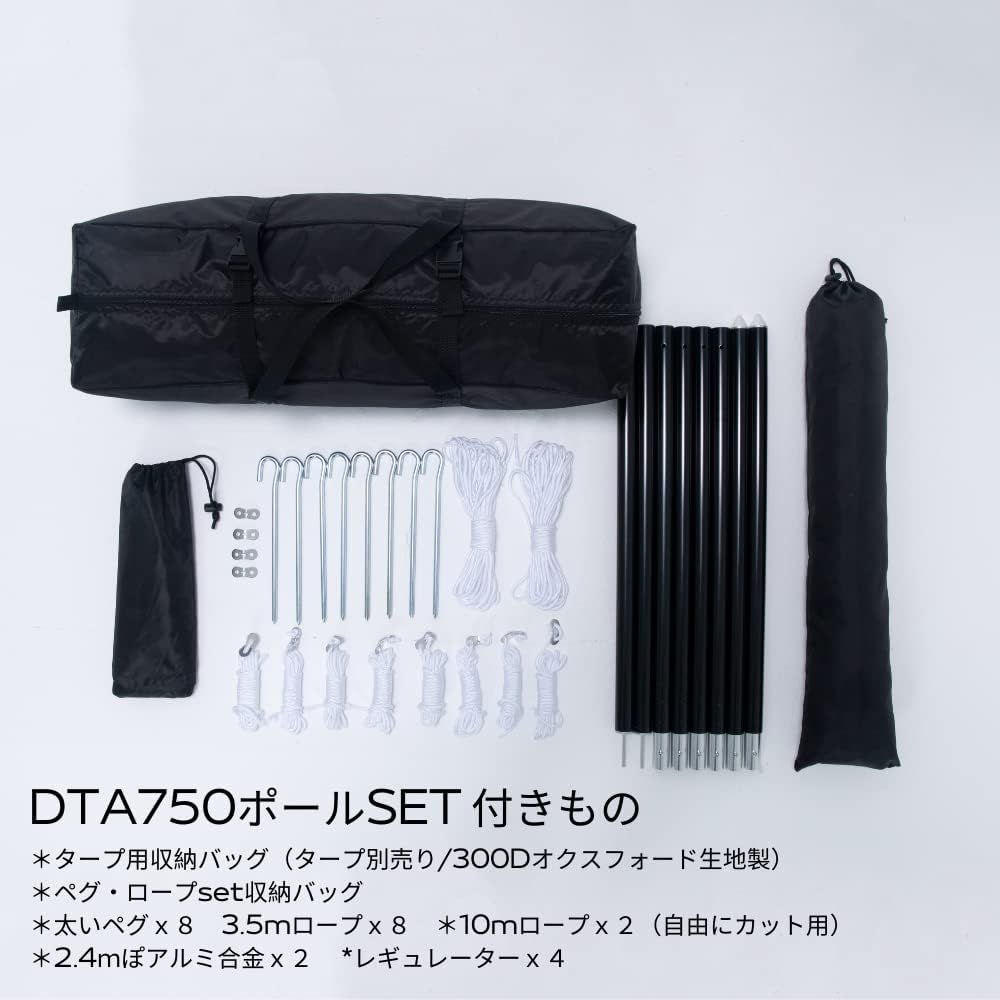 DOKICAMP Tarp Pole Tent Pole Height Adjustment 4 Levels Diameter 28mm Length 2.4m Set of 2 Storage Case with Rope