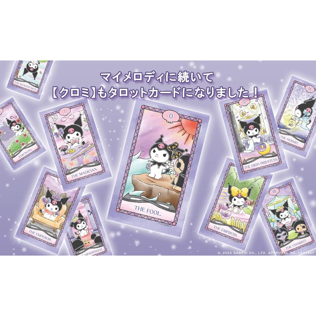 [Sanrio] Luna's Kuromi Tarot LUNA'S KUROMI TAROT Tarot Cards