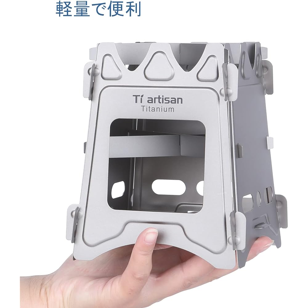 Ti artisan Titanium Wood Stove Lightweight Portable Alcohol Stove for Outdoor Camping BBQ (WS009STD)