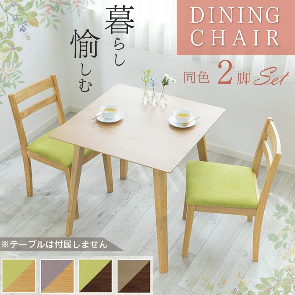 [Set of 2] Iris Plaza Chair Dining Chair Chair Wood Interior DCS-430 Oak Gray 41 x 49.5 x 75 cm