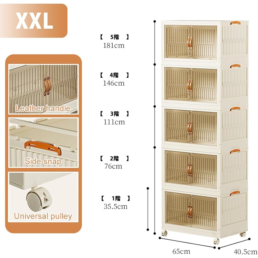 YOSTORYA Folding Storage Box Plastic Storage Box (100L-2 Tier Set) Clothes Box Toy Box Stacking Storage Cabinet with Casters Storage Box Ivory Brown Single Size: 65x40.5x75cm