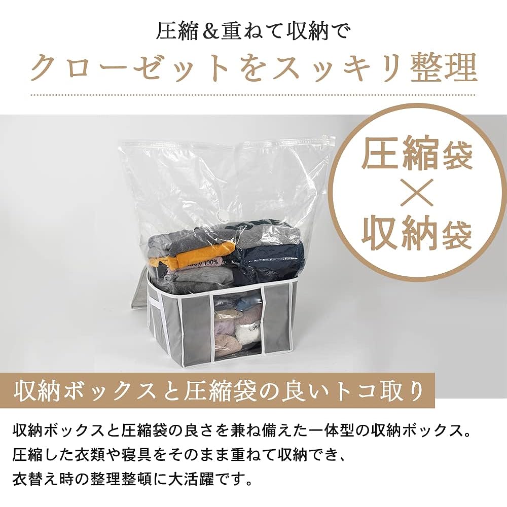 Iris Plaza (IRIS PLAZA) Storage Box Integrated Clothes Compression Bag, Futon Compression Bag, Clothes Storage Box with Compression Bag and Storage Box Small Size Can be Stacked to Keep Your Closets