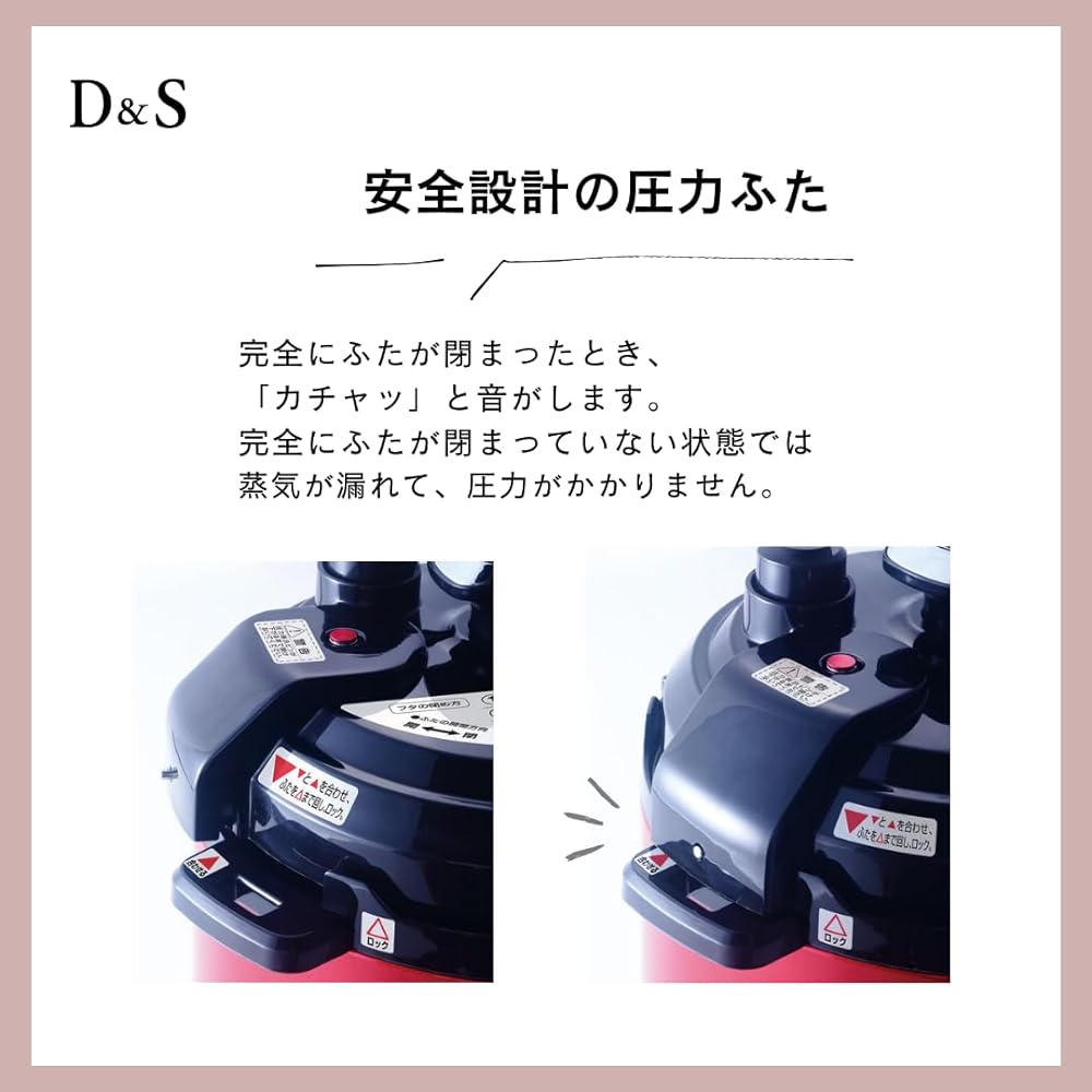 D&S Electric pressure cooker for easy cooking, just add ingredients and press the timer, 4.0L, red, electric pressure cooker, easy to pressure cook, with timer function, comes with a glass lid that can be reheated STL-EC50R