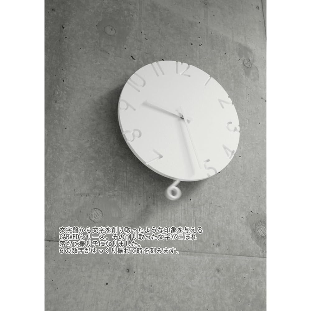 CARVED SWING Clock Slow Pendulum Clock Lemnos Wall Clock Stylish Modern Pendulum NTL15-11