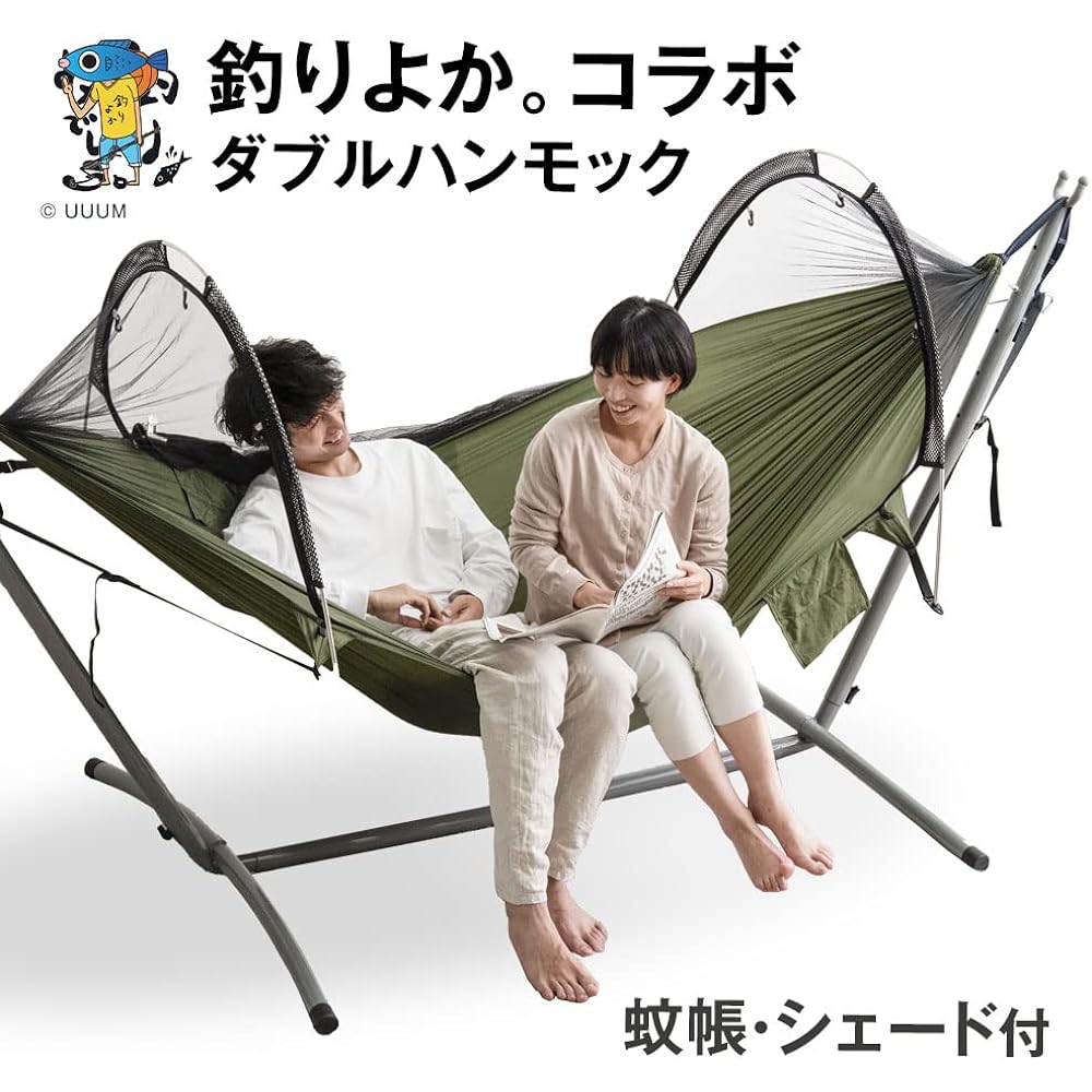 Tansu no Gen Hammock ``Maybe fishing. ”Collaboration all-in-one hammock with mosquito net, load capacity 200kg, 2 height adjustment levels, freestanding 74100032 (79793)
