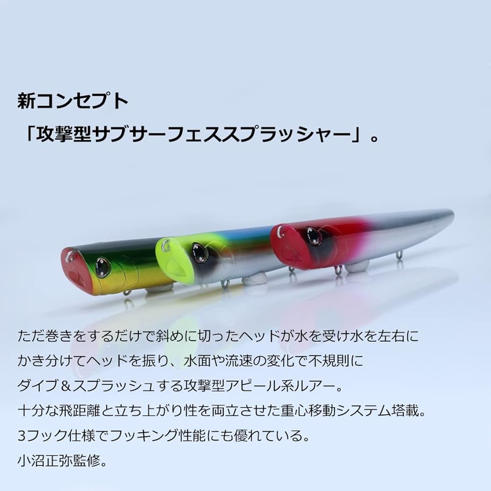 DAIWA Seabass Pencil Bait More Than Burst Upper 140F Lure