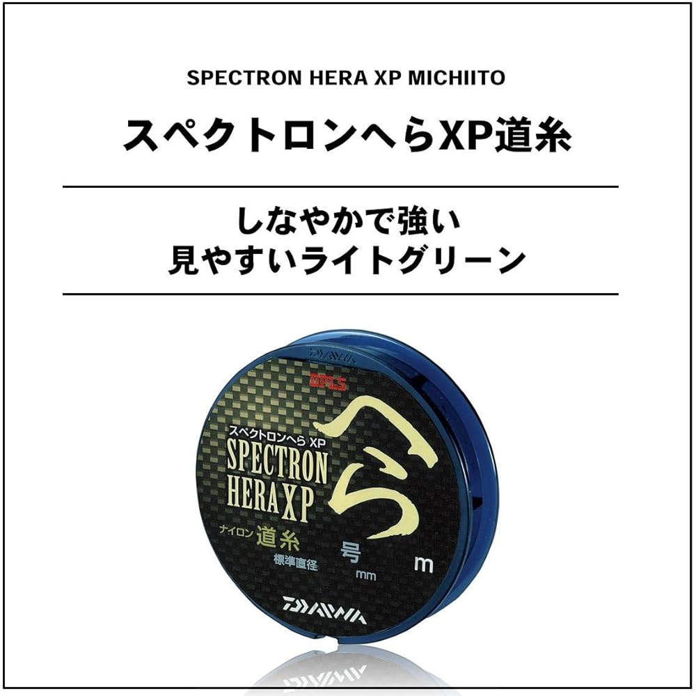 DAIWA Nylon Line Spectron Hera XP Road Thread 0.6-1.5 60m Light Green