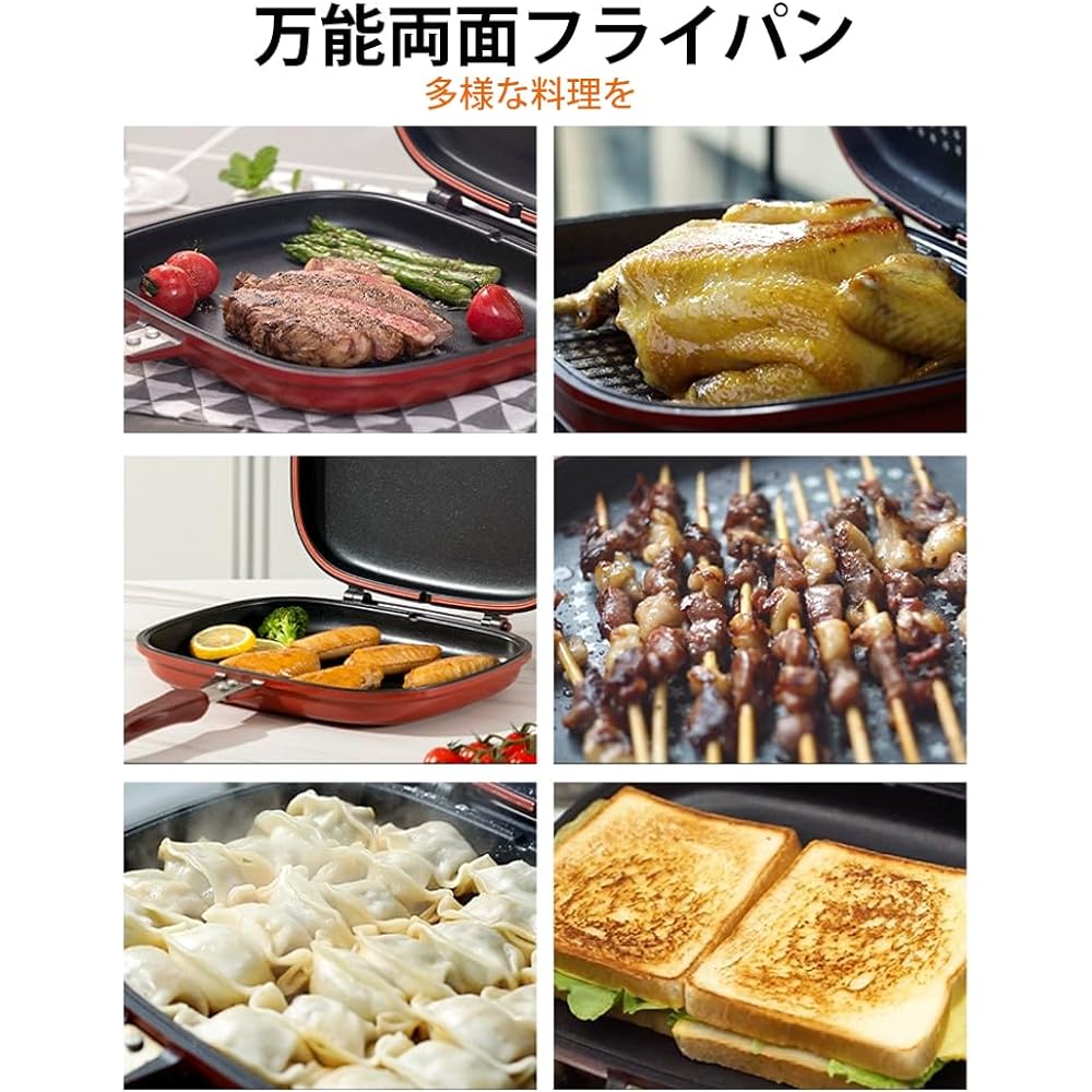 Happy Call Double-Sided Frying Pan, Anti-scalding Handle, For Lunch Boxes, Egg Pan, Home Use, Kitchen