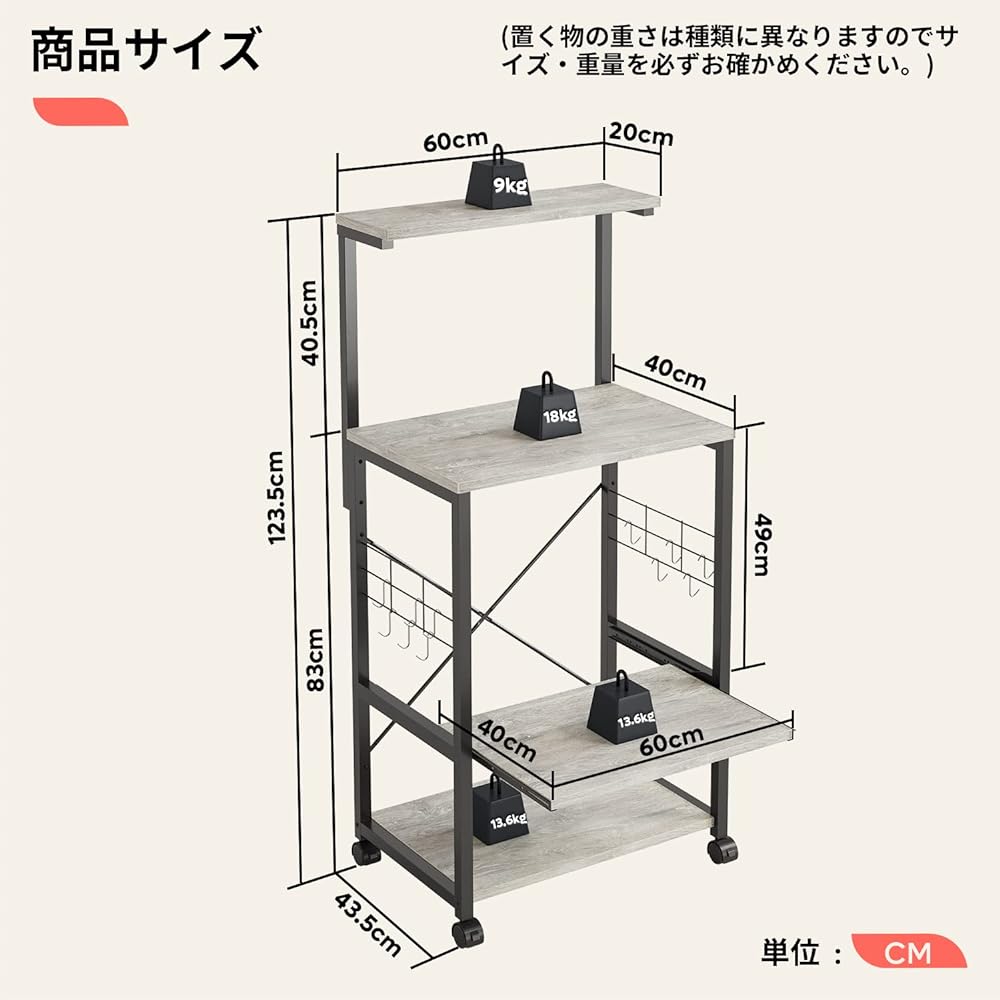 Bestier Kitchen Rack, Range Rack, Range Stand, Cupboard, 3 Colors, Width 60cm, Storage Rack, Smart Rack, Range Wagon, with Casters, Range Board, Kitchen Storage (White Gray)
