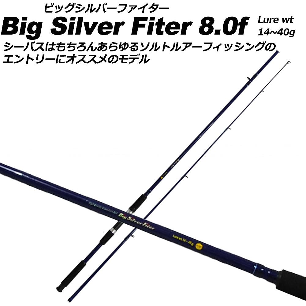 Seabass set that you can enjoy as soon as you receive the cage fishing gear Seabass introductory set that goes straight to the fishing spot (seabassset-010)