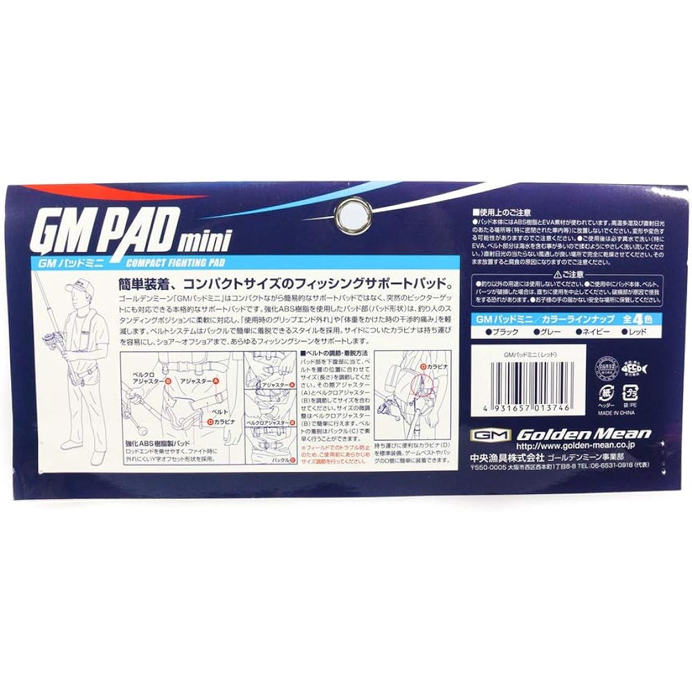 Golden Mean GM Pad Mini Light Yellow.