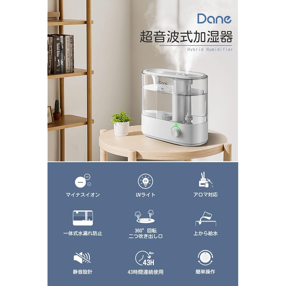 Humidifier, Large Capacity, 1.5 gal (4.5 L), Aroma Humidifier, Tabletop, Office, Ultrasonic Type, Top Water Supply, UV Light, Negative Ions, Skin Drying, Pollen Protection, Large Capacity Humidifier,