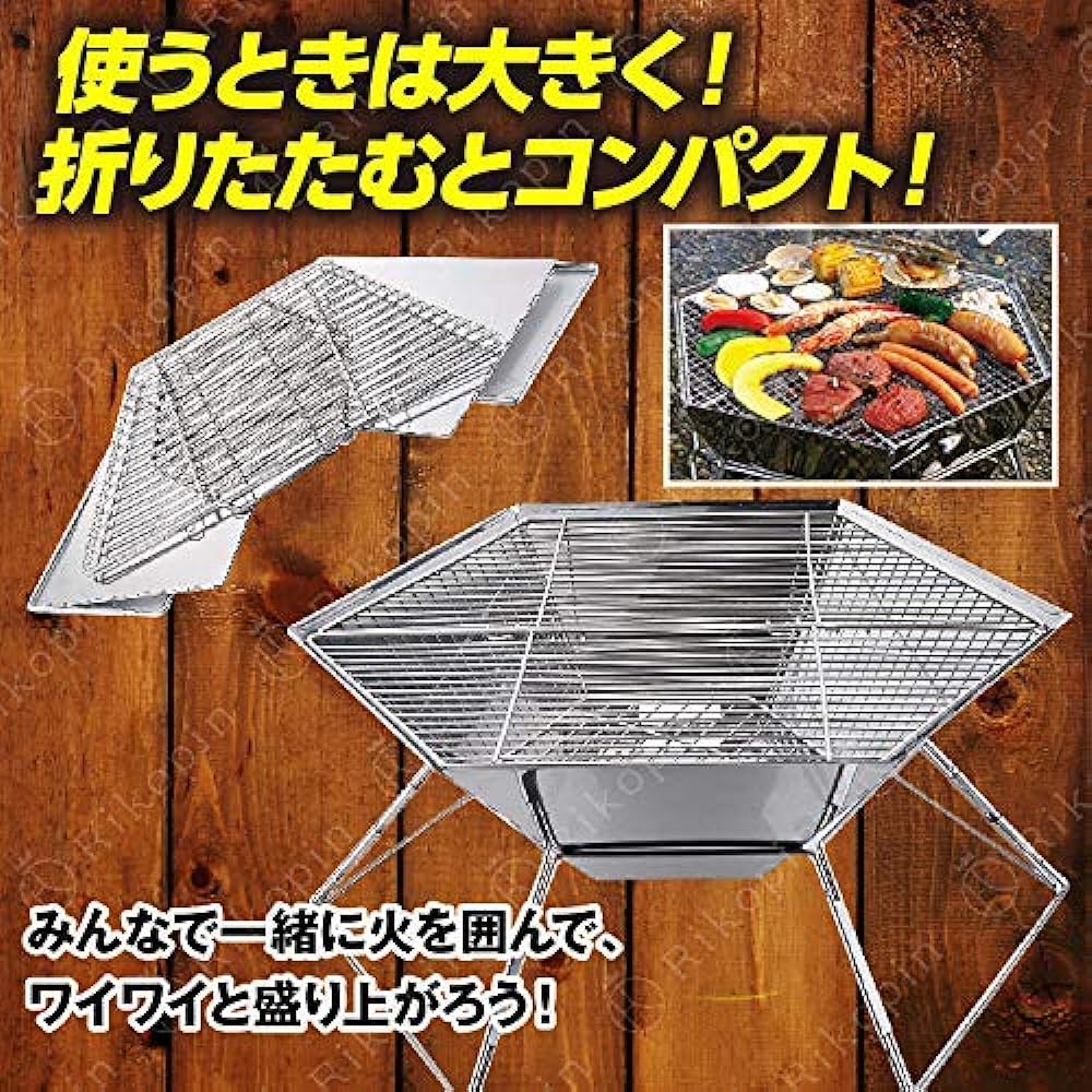 Rikopin Bonfire Stand Barbecue Stove Compact Grill Folding BBQ Stove Stainless Steel Lightweight Size: 49cm x 43cm x 22cm (Hexagonal Type)