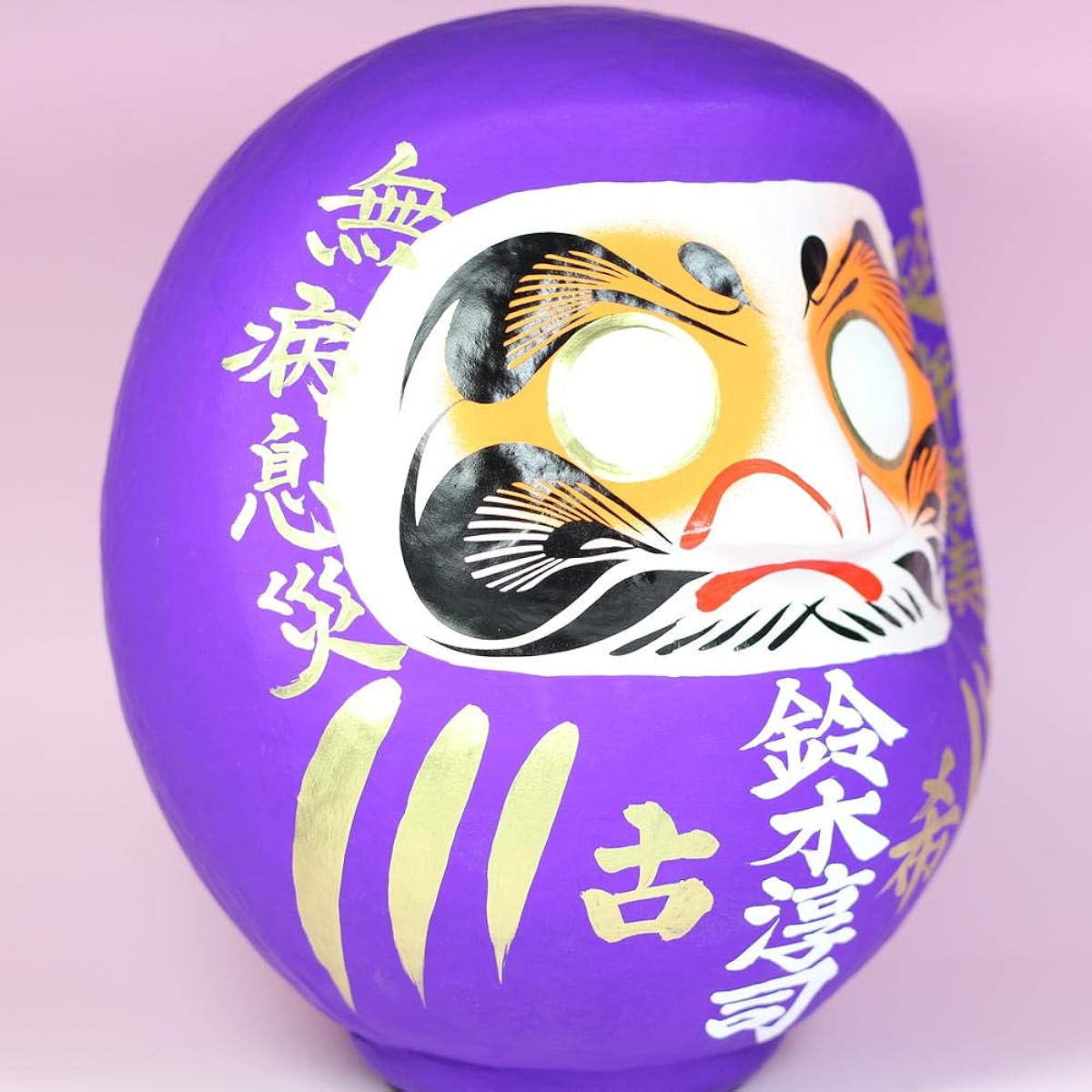 70th birthday gift for men, women, father, mother, with name: 70th birthday daruma doll, 30cm tall