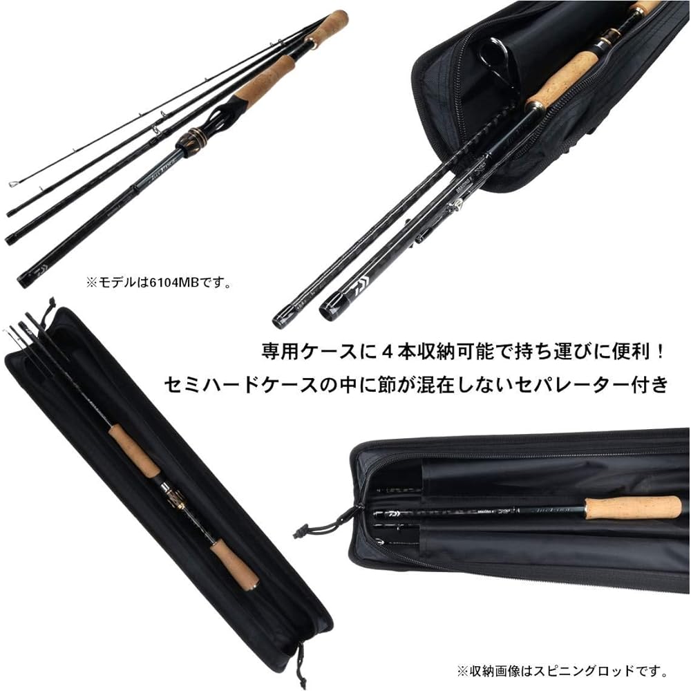 DAIWA bass rod AIREDGE MB (Air Edge Mobile) various