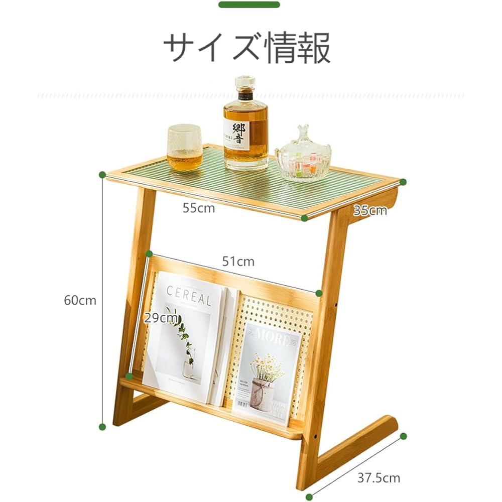 Side Table, Made of Bamboo, Sofa Side Table, Study Desk, Study Desk, U-shaped, Transparent Glass Top, Newspaper Holder, Magazine Holder, Telework Desk, Natural, Lightweight, Easy to Assemble, Width 55cm x Depth 35cm x Height 60cm