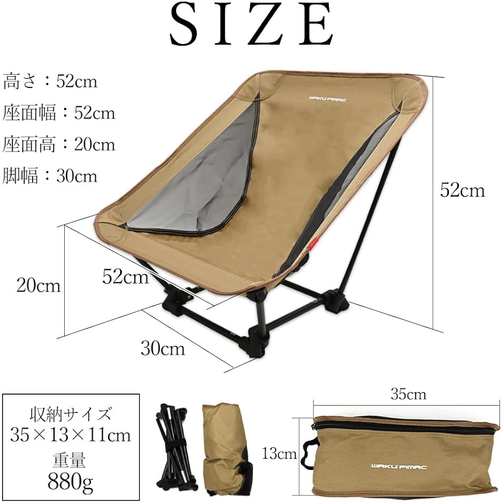 waku fimac ground chair outdoor chair camping outdoor lightweight compact solo camping chair
