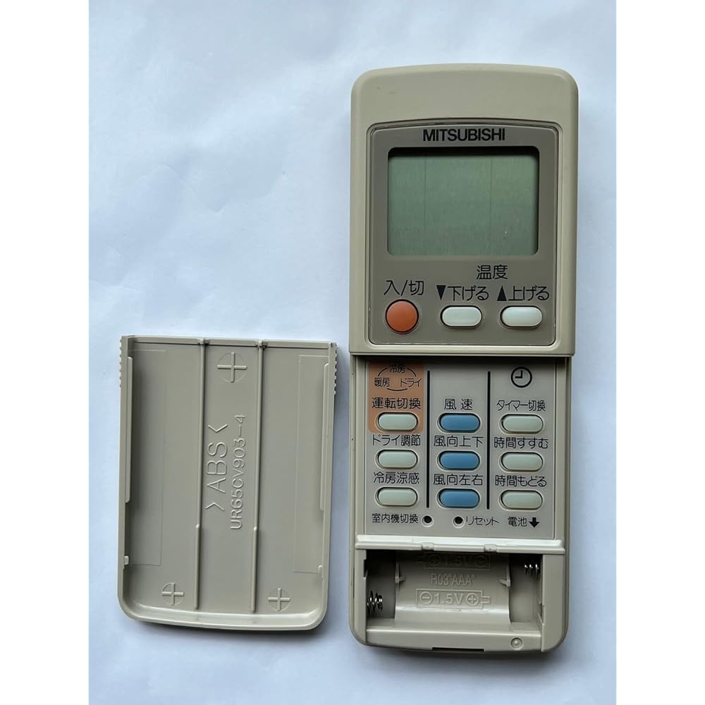 Mitsubishi air conditioner remote control GP85