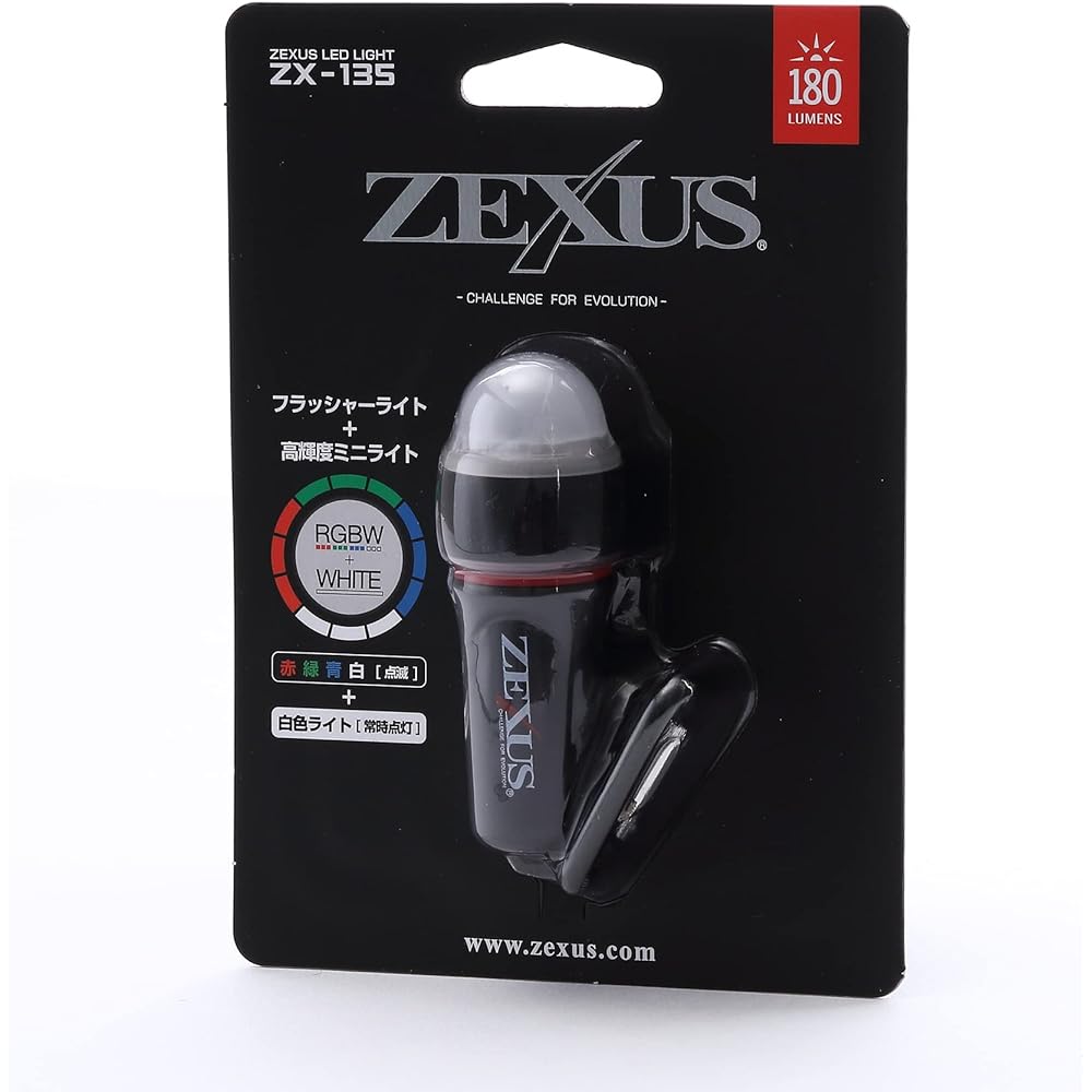 Fuji Toki ZEXUS LED Light ZX-135 (FLASHER) [Maximum 180 lumens Flushing usage time: Up to 200 hours IPX7 equivalent]