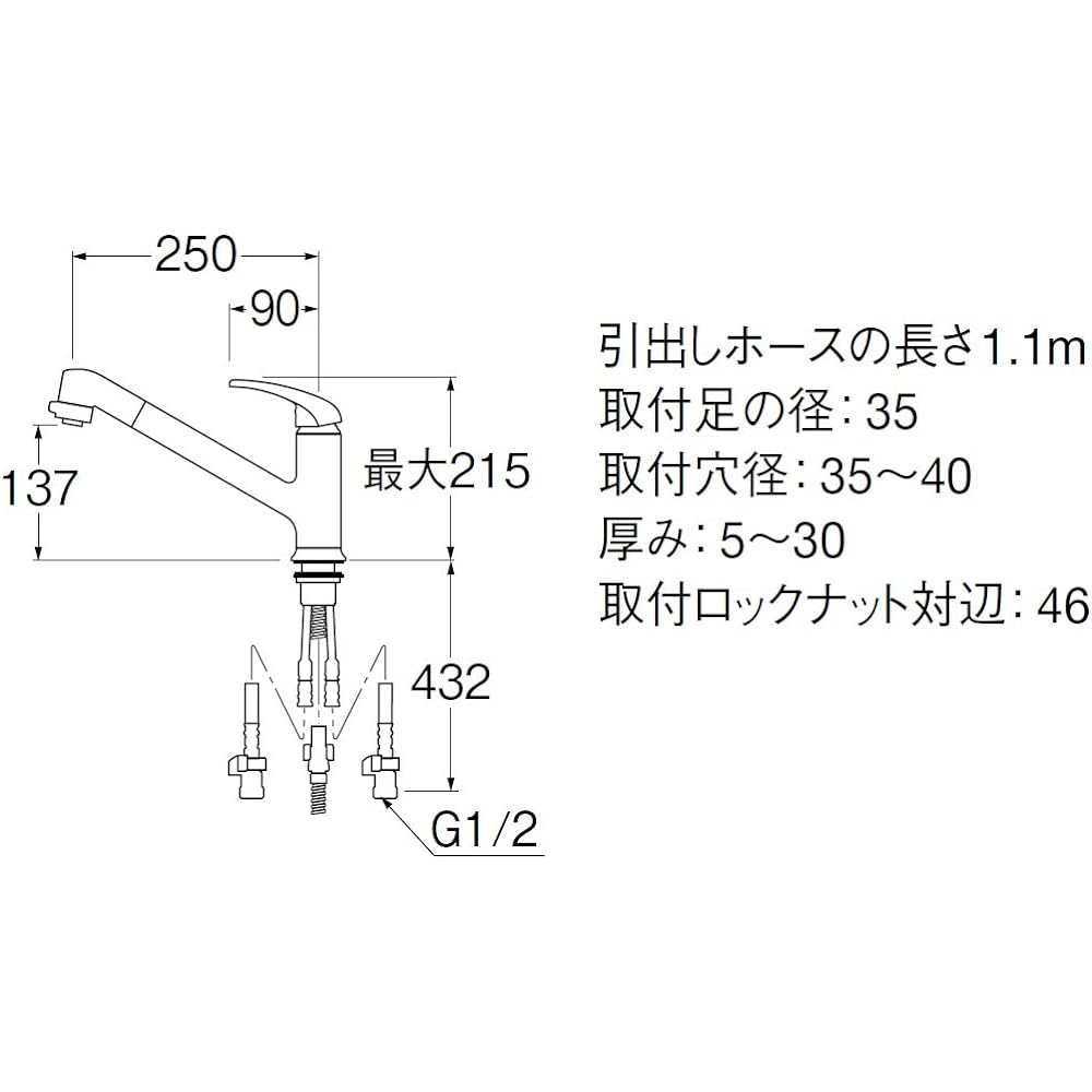 SANEI Single One Hole Spray Mixer Faucet for Kitchen Shower Pull-out Type K87101JV-13