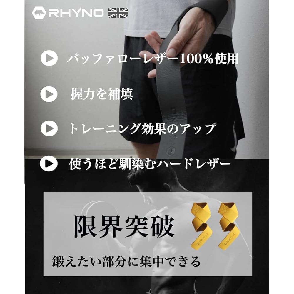 RHYNO Wrist Strap Leather Buffalo Leather Lifting Strap