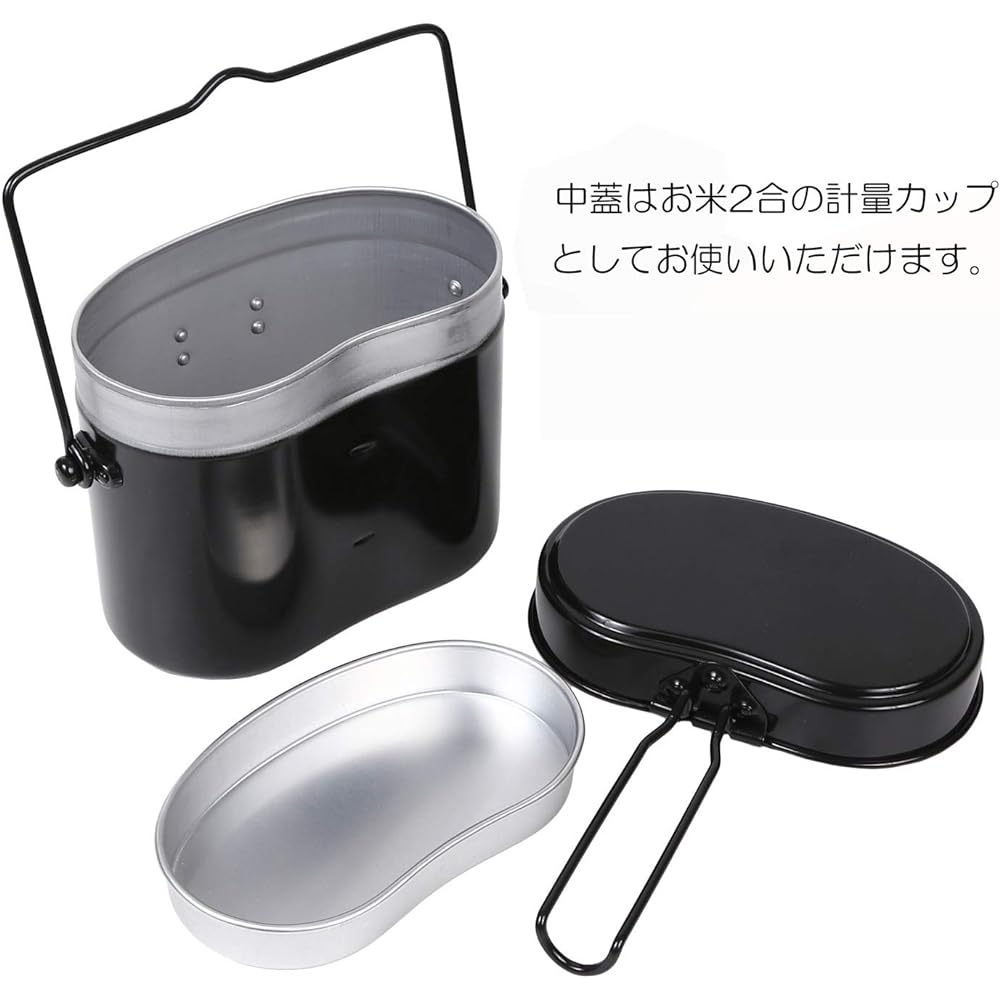 Ooi Metal Swiss-style rice cooker with handle, 4-cup cooker, outdoor, emergency use