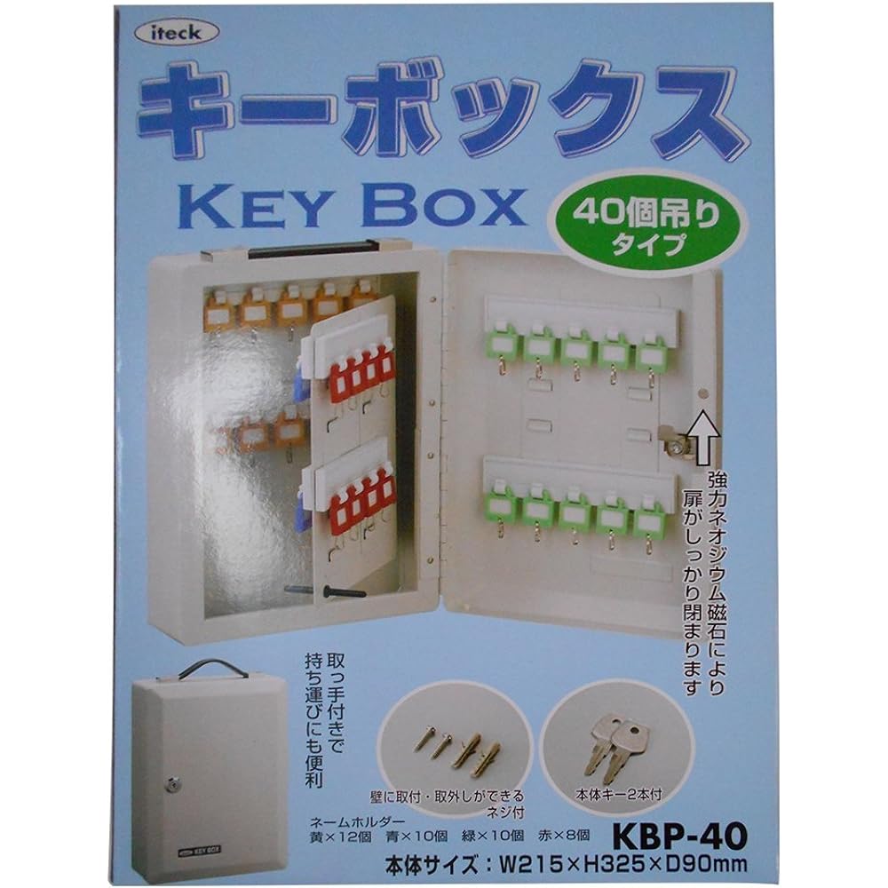 Light key box 40 pieces hanging type KBP-40