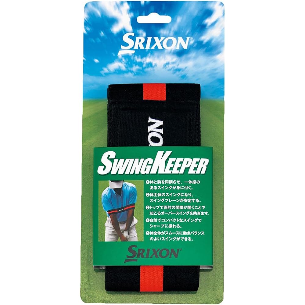 DUNLOP Swing Practice Machine SRIXON Swing Keeper GGF-25295