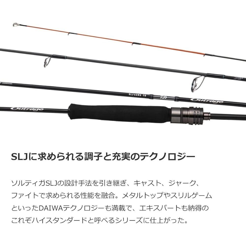 DAIWA Super Light Jigging OUTRAGE SLJ Spinning/Bait Various (2023 Model)