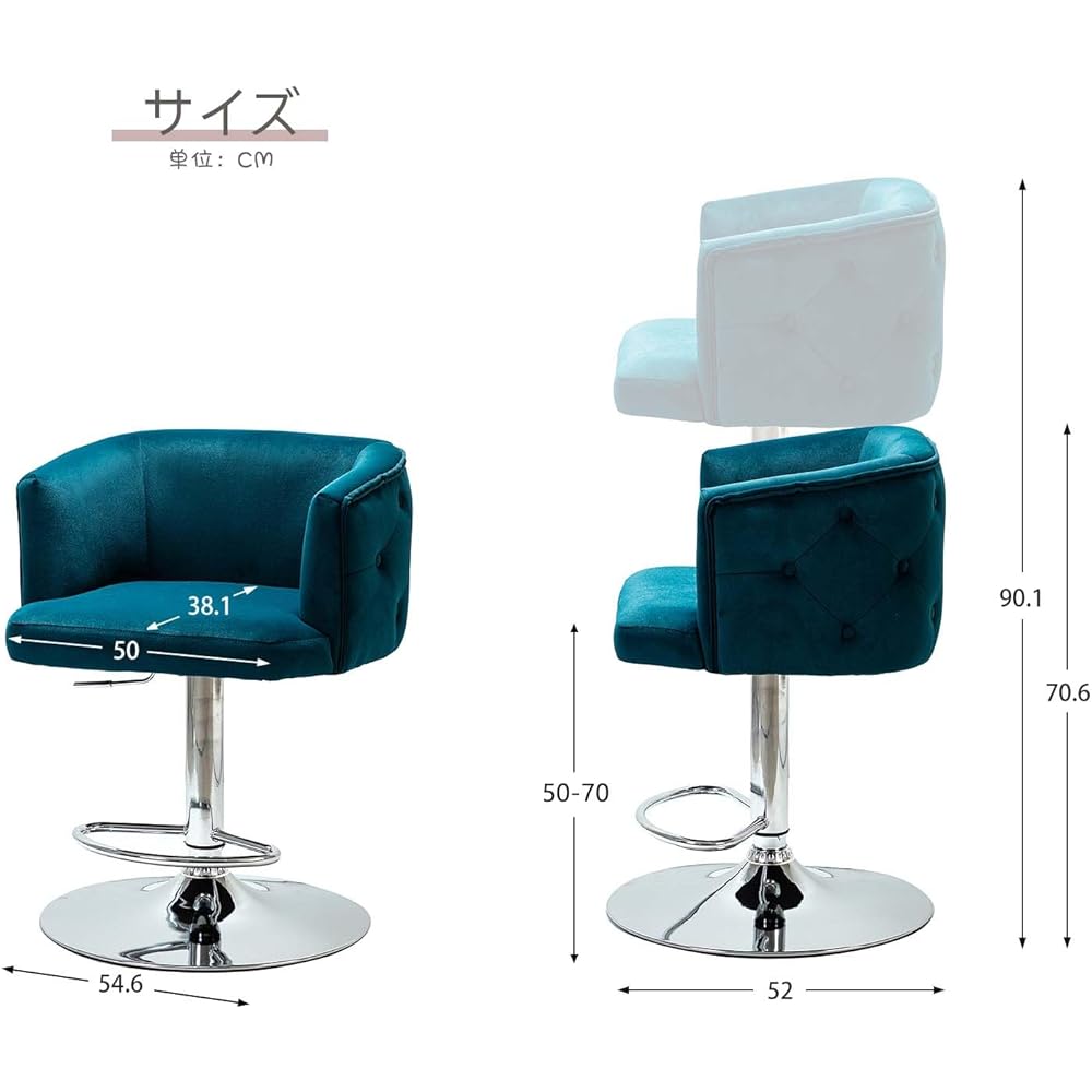 Counter Chair Lifting Rotating Backrest Stylish Bar Chair Bar Stool Kitchen Counter Dining (Teal)
