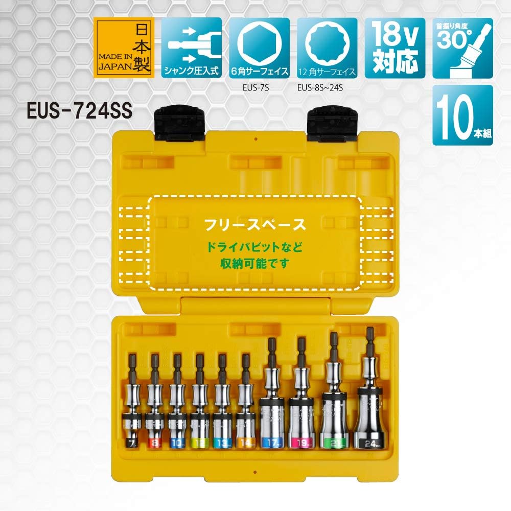 Top Industry (TOP) Universal Socket 10 Piece Set 7~24mm Swing 30° Case Included Bit Impact Socket Civil Engineering Construction Tool Tool EUS-724SS Tsubame Sanjo Made in Japan