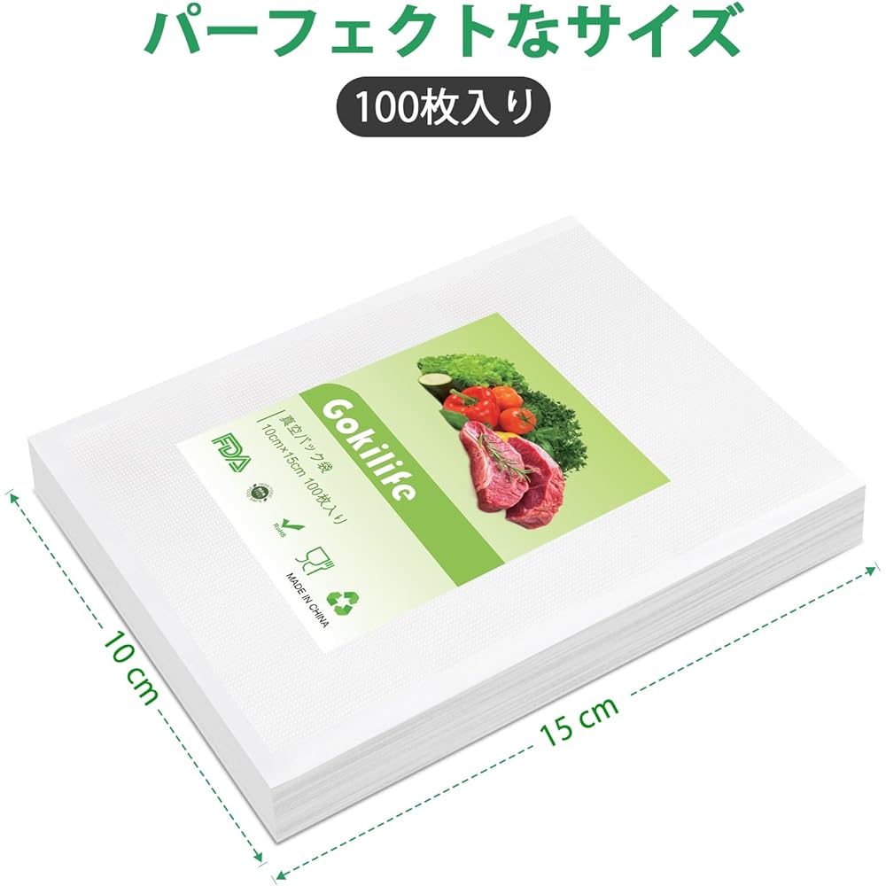 Gokilife Vacuum Packing Bags, 10 x 15 cm x 100 pieces - Vacuum Packing Machine Bags, Vacuum Packing Roll, Vacuum Vinyl Embossed, Vacuum Packing Bags, Special Antibacterial Bags, De-Air Sealed, Long-lasting Freshness, Food Preservation, Low Temperature Co