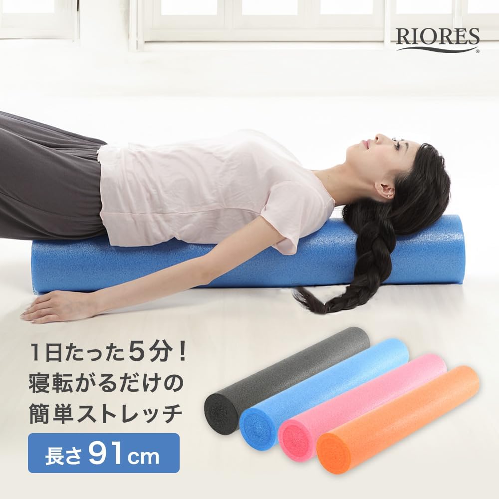 RIORES Yoga Pole Stretching Pole Foam Roller (Orange)