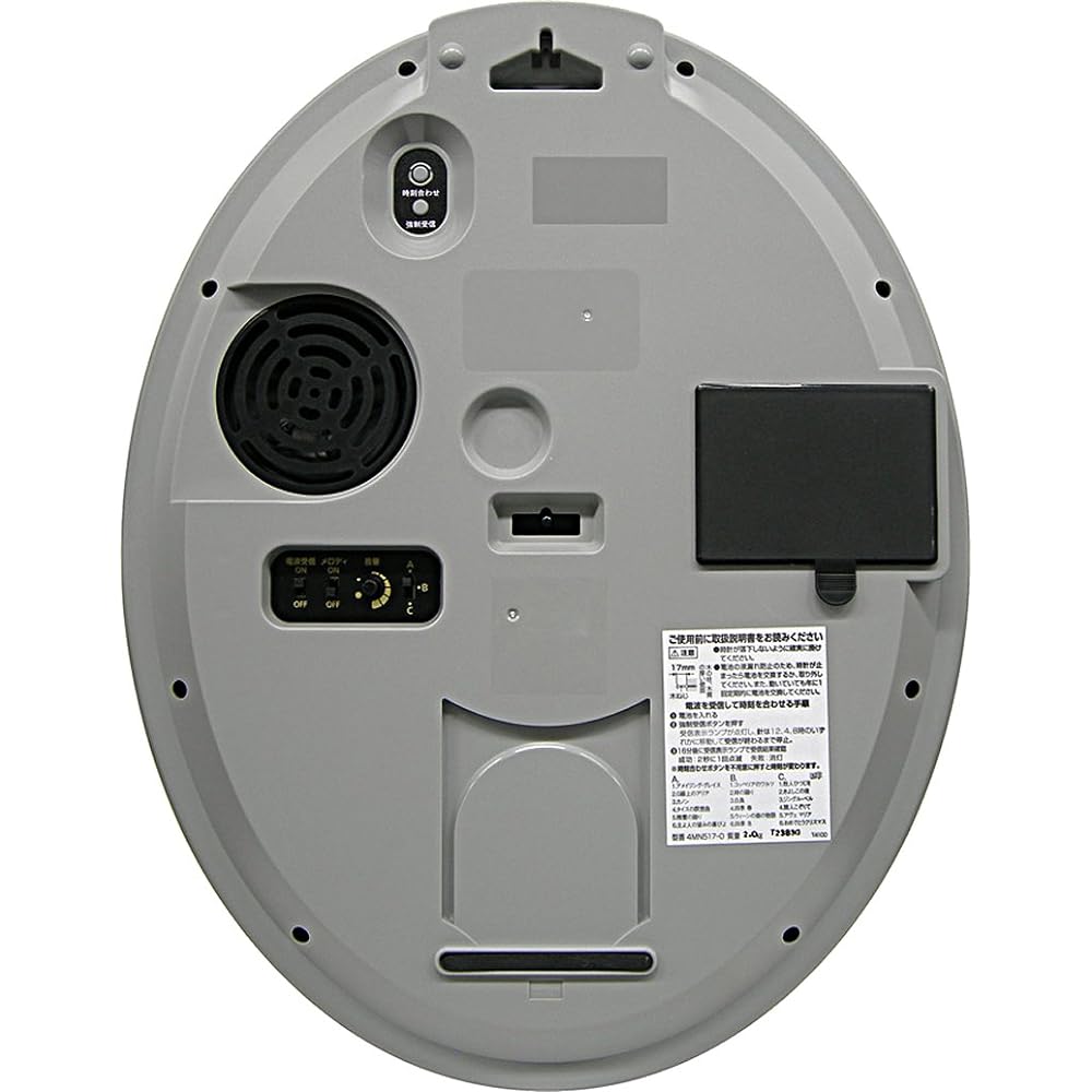 RHYTHM Wall Clock Radio Clock 18 Songs Melody Wood Grain Finish Small World Heim 4MN520RH23