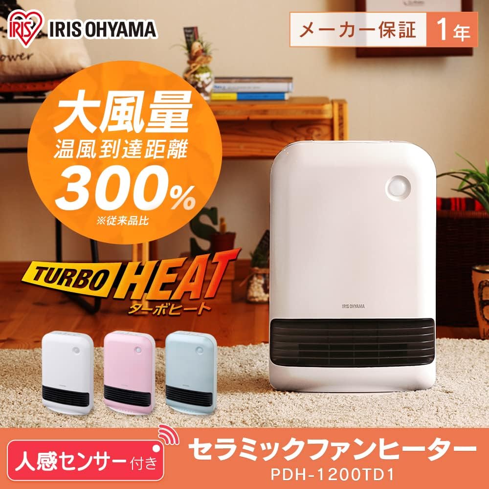 Iris Ohyama Heater Ceramic Fan Heater with Motion Sensor Power Saving Energy Saving Large Air Flow 1200W 2 Level Temperature Adjustment Fall Off Function Quick Heating Small Compact Prevents forgetting to turn off PDH-1200TD1-P Pink