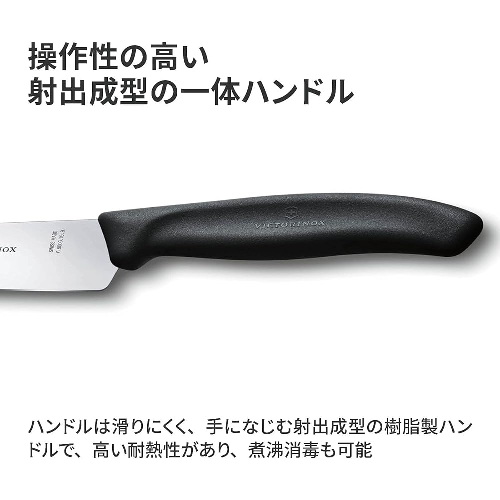 VICTORINOX Santoku Knife Grooved 17cm Pink Swiss Classic All Purpose Knife 6.8526.17L5-X1