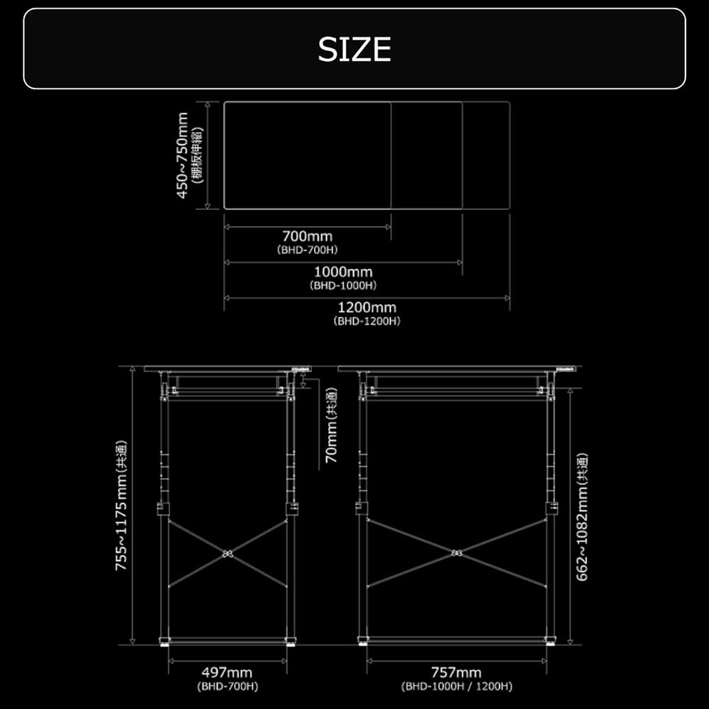Bauhutte Standing Desk Elevating Type (Width 70 x Depth 45cm) Black BHD-700