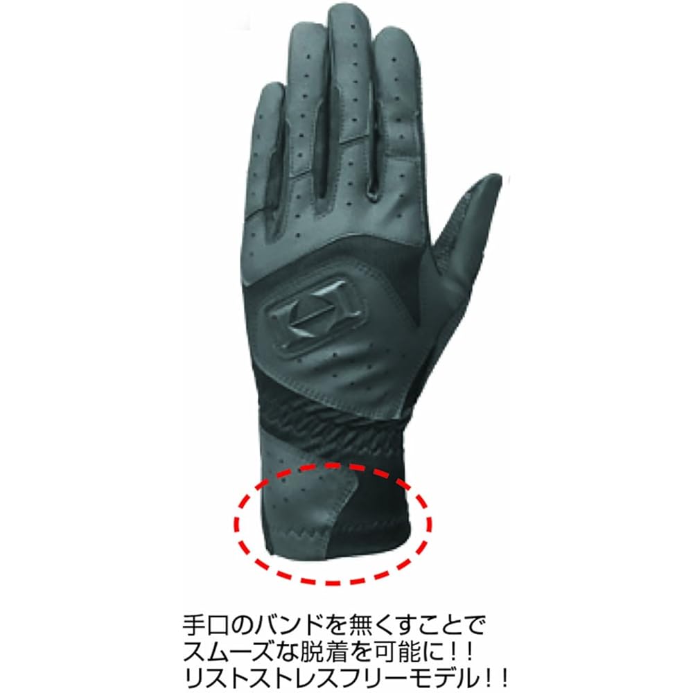 Hi-GOLD beltless batting gloves (for both hands) SH-350B