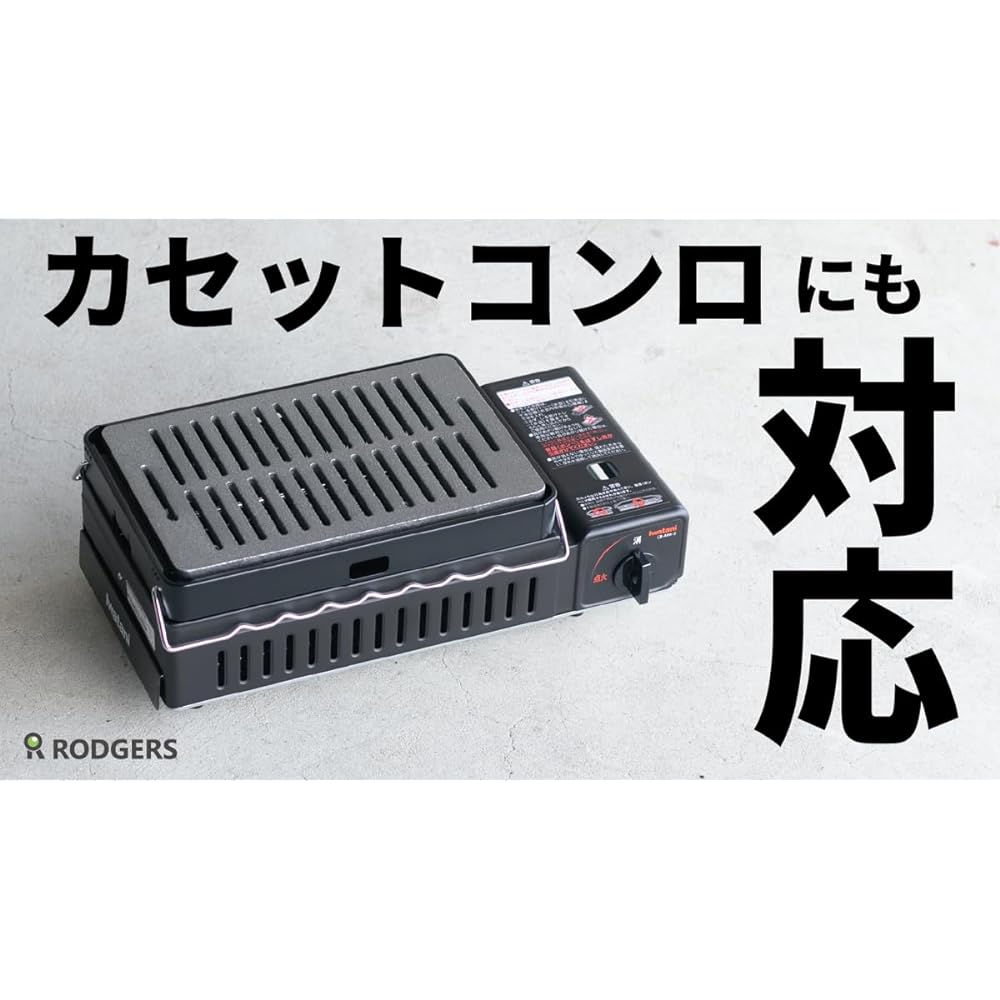 RODGERS Cast Iron Plate for a Lifetime to Raise [Meat Ban Meat Ban] Cast Iron Plate Thickness 10mm Iwatani Robata Yaki Ware Aburiya Robata General Exclusive Yakiniku Grill Plate Barbecue BBQ Lifter Included RG-OD-MEATBAN-SET