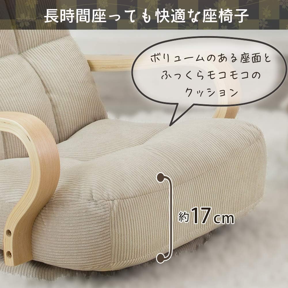 Iris Ohyama Wood Armchair Rotating Type Seat Chair 360 Degree Rotation With Back Pocket Foldable Width Approx. 61 x Depth Approx. 73 x Height Approx. 68 cm Beige WAC-K