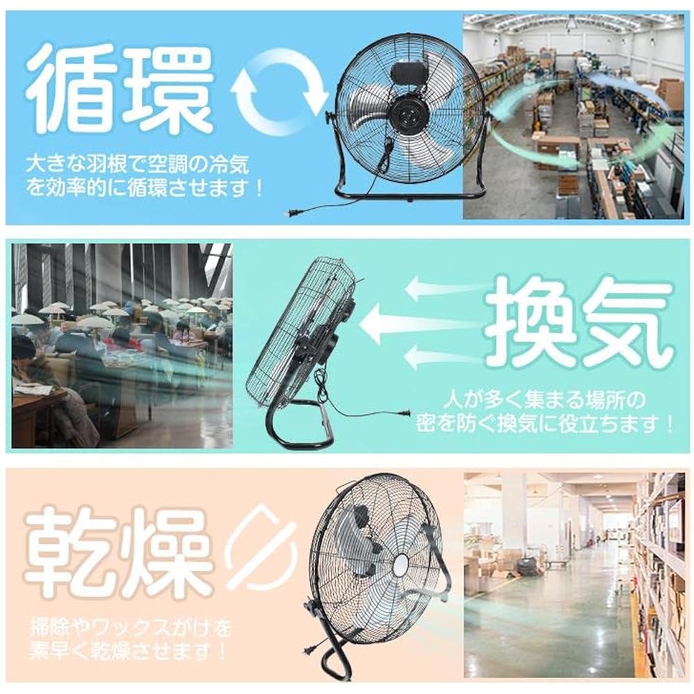 kaitou Commercial Fan, Industrial Fan, 3 Levels of Air Volume, Large Fan, Powerful, Maximum 480m/min, Blade Diameter 48cm