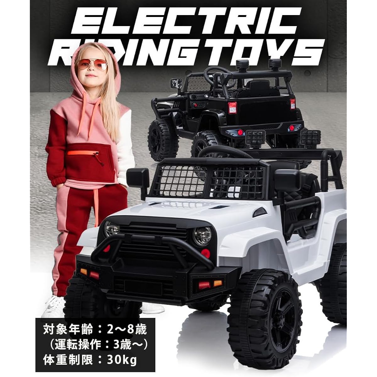 Electric Passenger Car WILD Jeep CUSTOM Electric Passenger Toy Electric Passenger Radio Control Vehicle Toy Boys Girls Cross Country SUV [BDM0922] (BLACK)