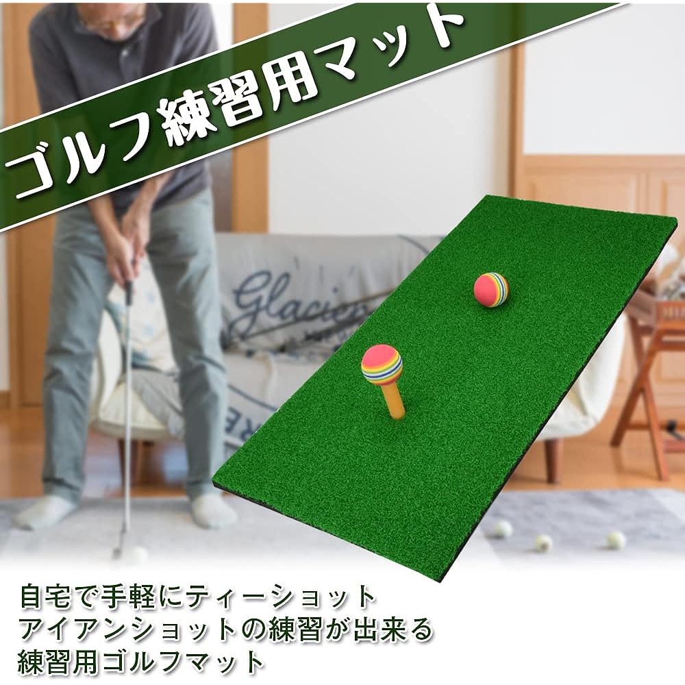 AINetJP Premium Golf Practice Mat with Tee Ball, Tee Shot, Iron Shot, Indoor, Lightweight