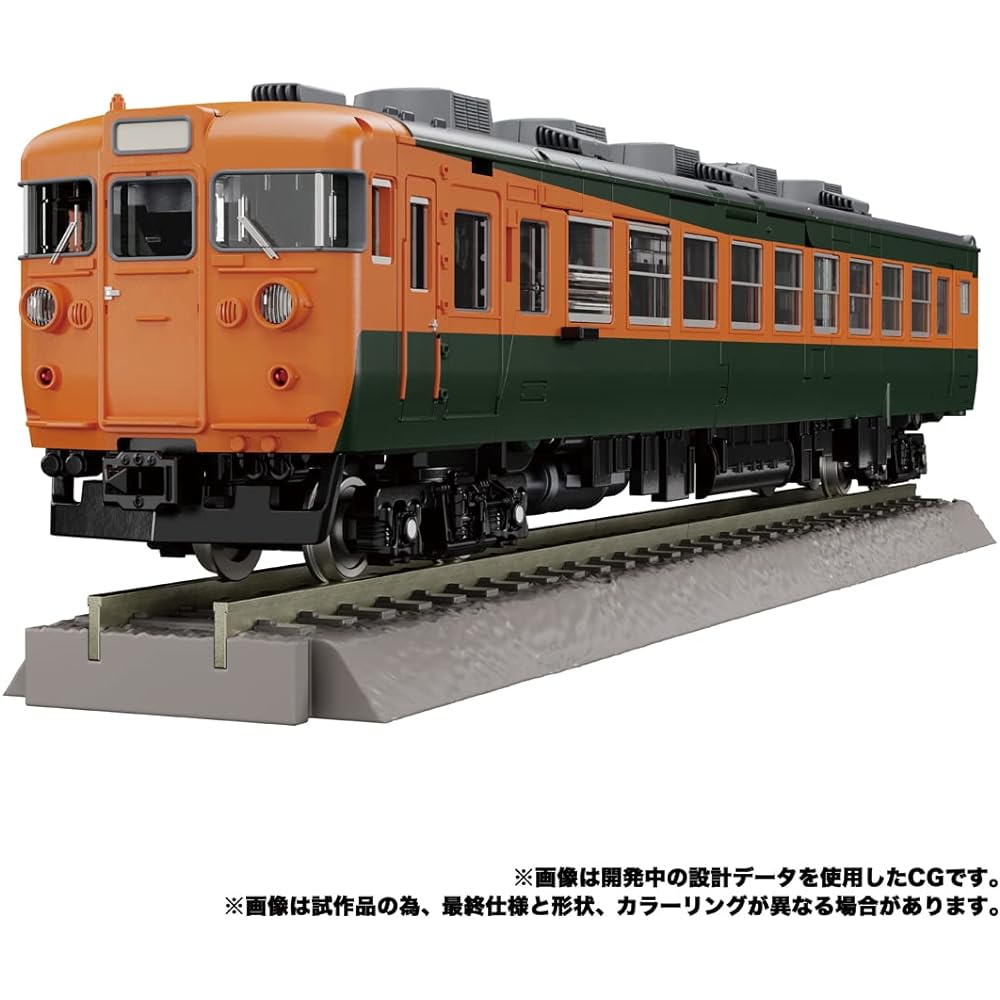 Transformers Masterpiece G Series MPG-04 Trainbot Suiken F8101