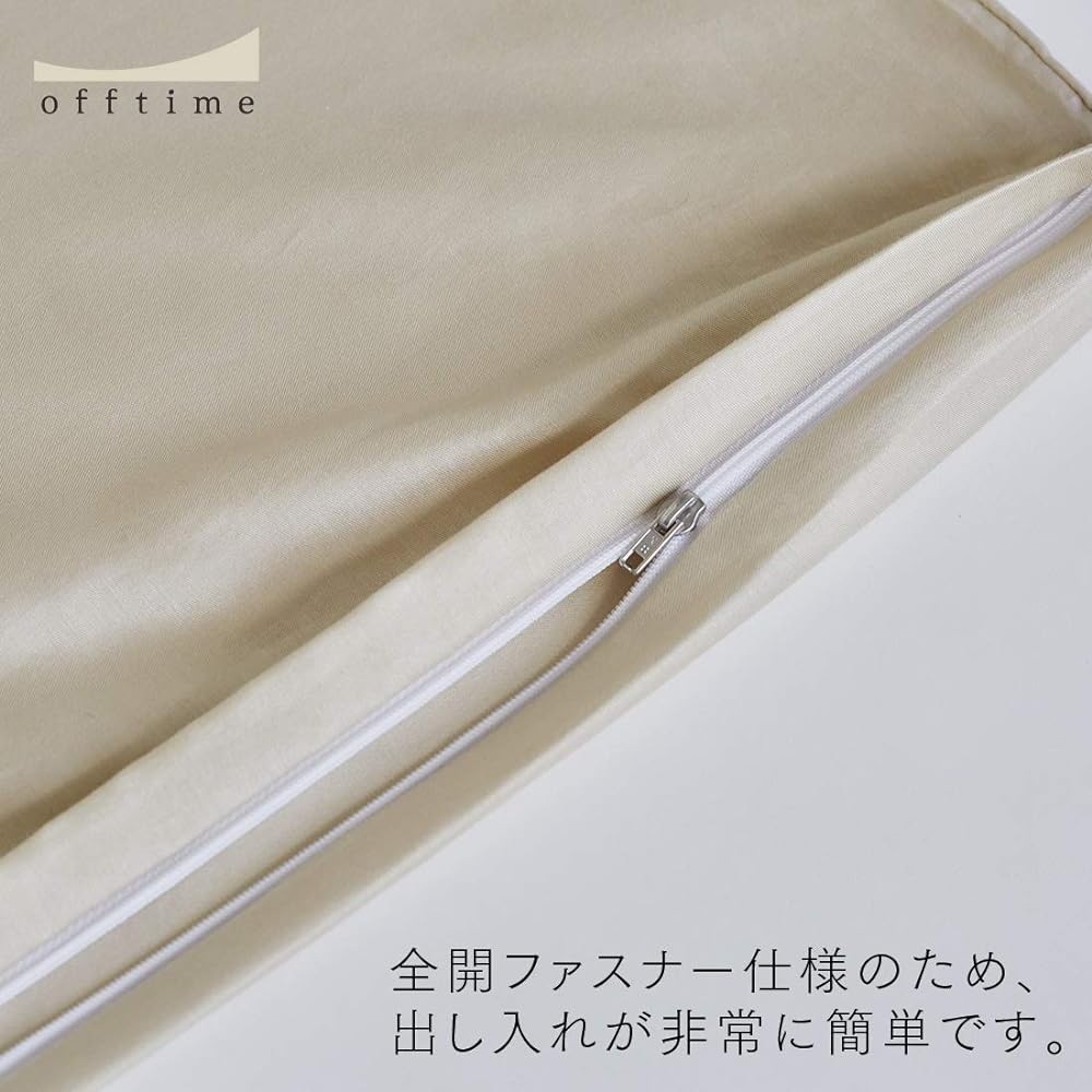 offtime Duvet cover set (for bed) Cotton blended jersey Ivory Semi-double Blends well into the skin All seasons AJ022KPBSD