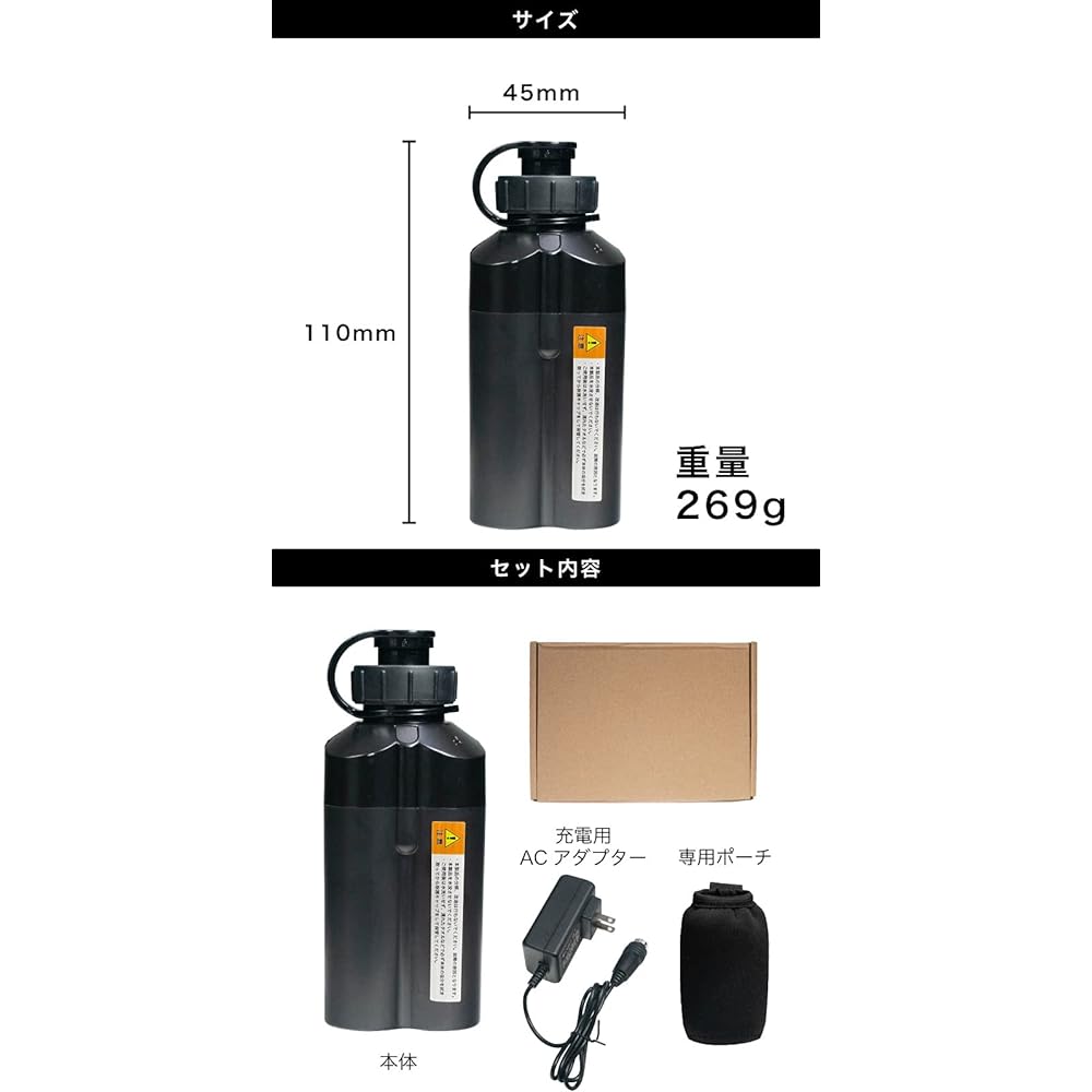 funks electric reel battery 3500mAh cordless battery 14.8V